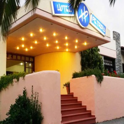 Hotel Petridis, Pefkohori