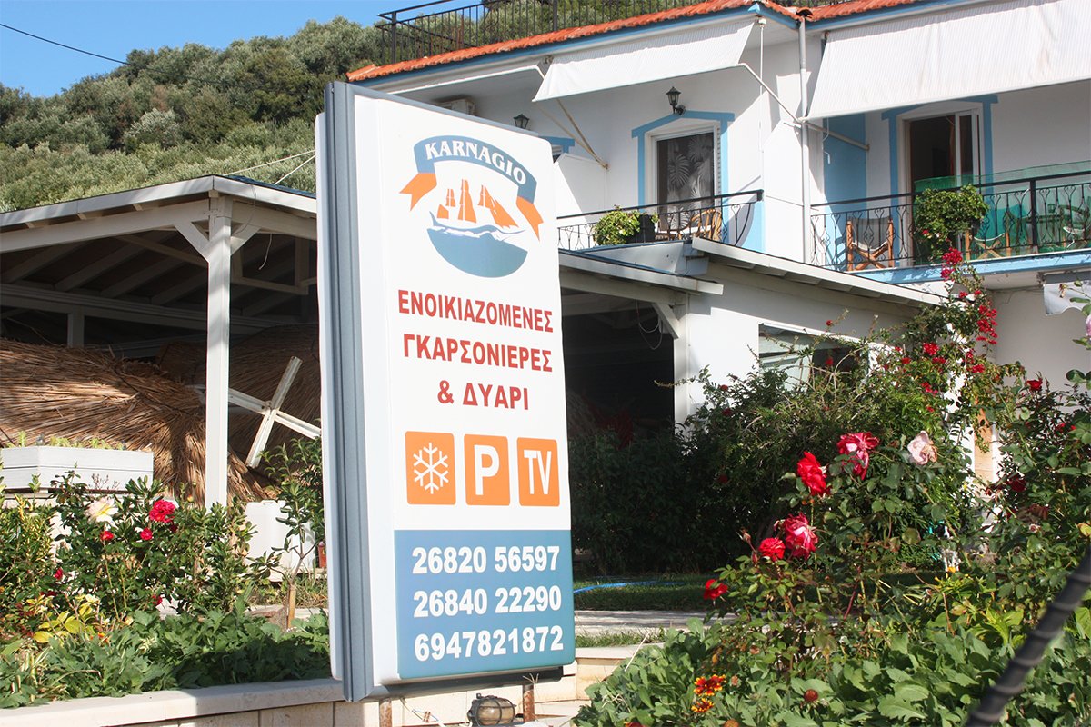 Vila Karnagio, Vrahos - AquaTravel.rs