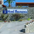 Thumbnail of http://Xenios%20Teoxenia%20Hotel