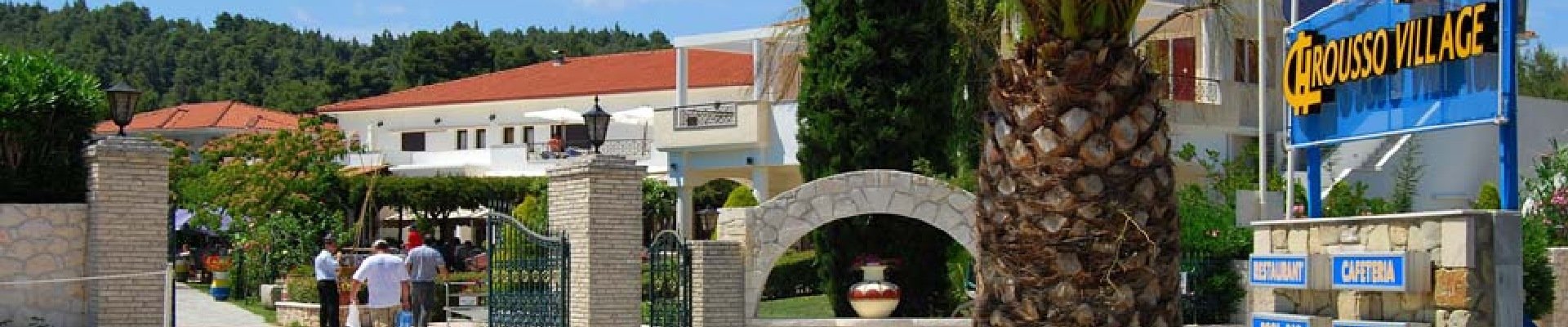 Hotel Chrousso Village, Paliouri, Kasandra, Grčka - Letovanje - AquaTravel.rs