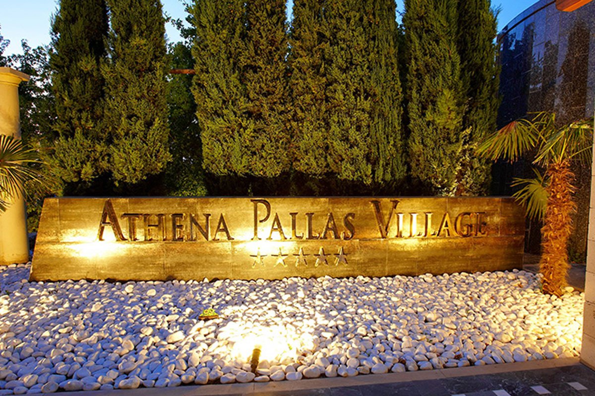 Athena Palace Village ulaz