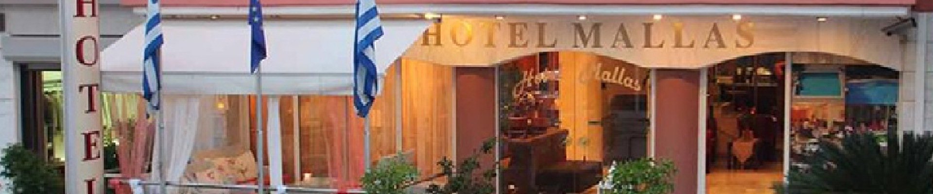Hotel Mallas Halkidiki