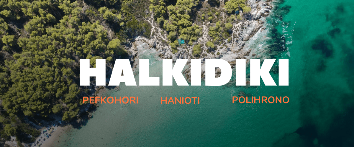 Halkidiki_AquaTravel.rs