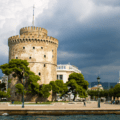 Thumbnail of http://Solun,%20Meteori,%20Olimp%20-%20AquaTravel.rs