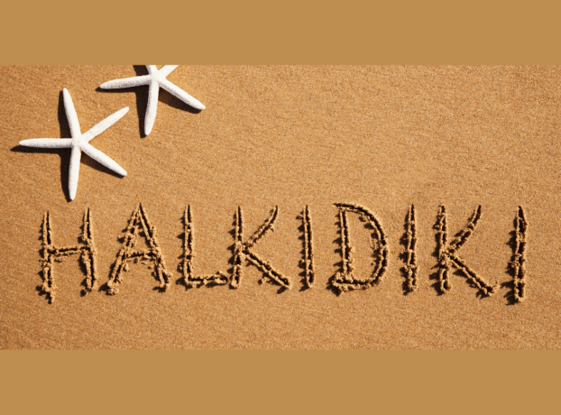 HALKIDIKI - Aqua Travel.rs