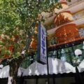 Thumbnail of http://Hotel%20Susy%20Rimini%20ulaz