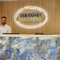 Thumbnail of http://Hotel%20Sea%20Coast%20Gerakini%20recepcija
