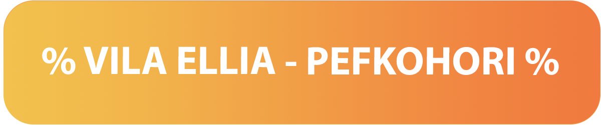 ELLIA PEFKOHORI - GRCKA LETOVANJA - AQUA TRAVEL RS